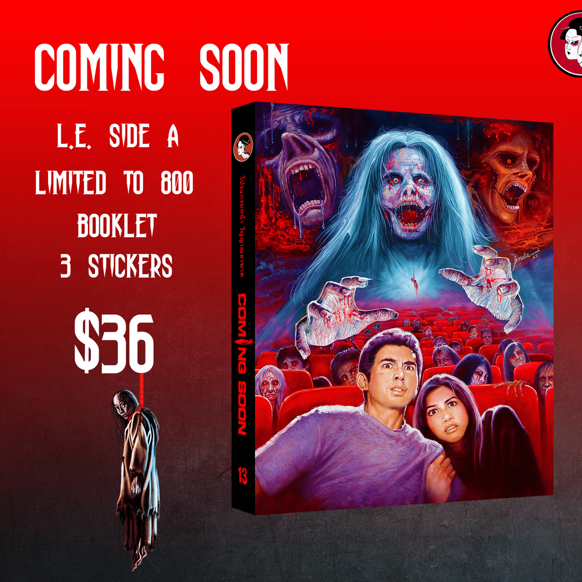 Coming Soon Limited Edition Blu Ray | Error 4444 Coming Soon Limited Edition Blu Ray | Error 4444